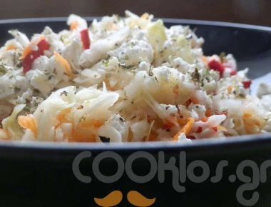 Η συνταγή της ημέρας: Λάχανο σαλάτα με μυζήθρα, ρίγανη και φασκόμηλο